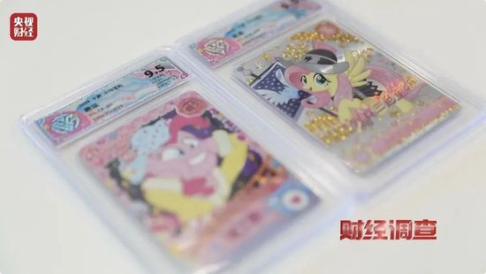 天价卡片21万元一张？有学生被骗14万元，家长的102万元也差点没了  第9张