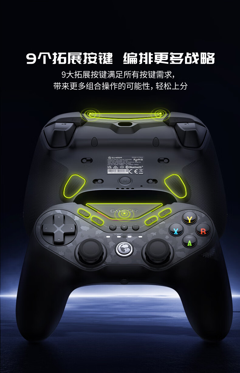 盖世小鸡九尾狐旗舰手柄明日预售：快切按键布局、磁变阻摇杆，379 元起  第5张