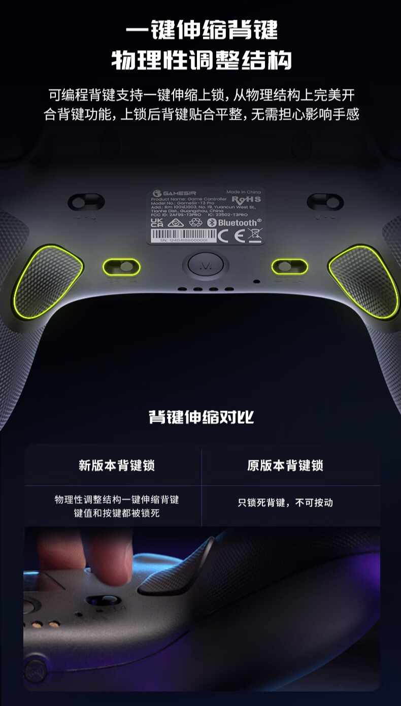 盖世小鸡九尾狐旗舰手柄明日预售：快切按键布局、磁变阻摇杆，379 元起  第6张