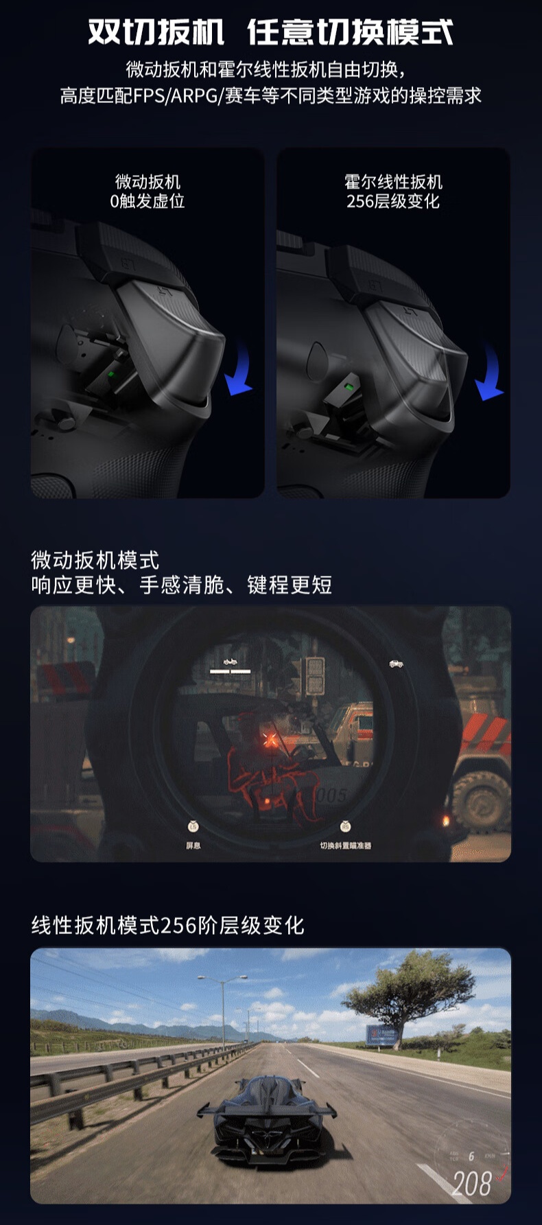 盖世小鸡九尾狐旗舰手柄明日预售：快切按键布局、磁变阻摇杆，379 元起  第7张