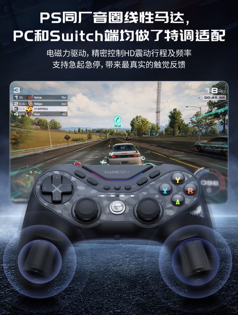 盖世小鸡九尾狐旗舰手柄明日预售：快切按键布局、磁变阻摇杆，379 元起  第8张