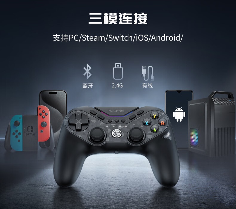盖世小鸡九尾狐旗舰手柄明日预售：快切按键布局、磁变阻摇杆，379 元起  第12张