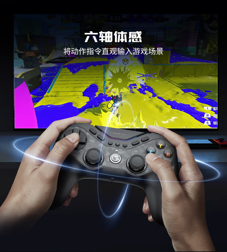 盖世小鸡九尾狐旗舰手柄明日预售：快切按键布局、磁变阻摇杆，379 元起  第13张