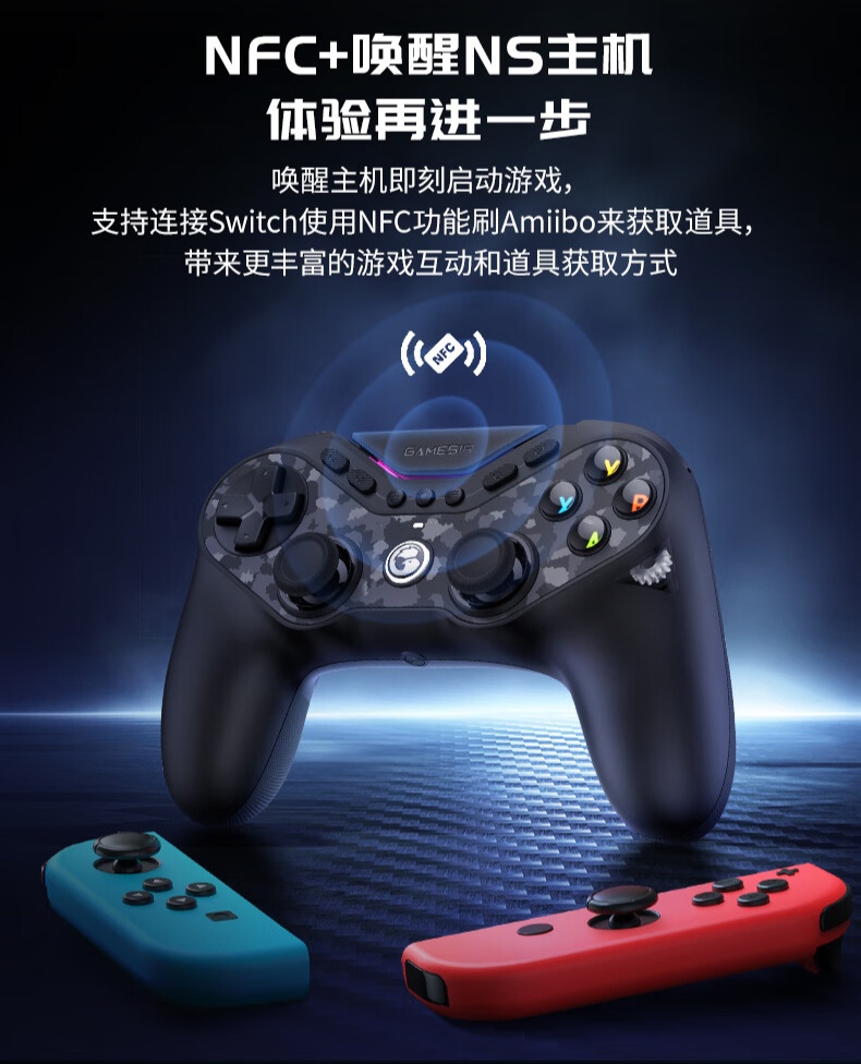 盖世小鸡九尾狐旗舰手柄明日预售：快切按键布局、磁变阻摇杆，379 元起  第14张