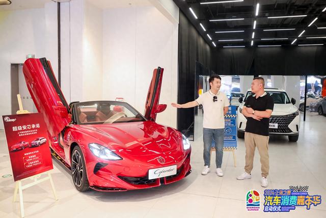 上海：报废旧车换购纯电动小客车，“国补”+“市补”更高可获3万元  第1张
