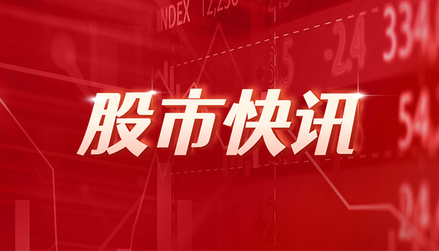 国电南自:三方共建能碳虚拟电厂项目 8 月 4 日 第1张 国电南自:三方共建能碳虚拟电厂项目 8 月 4 日 第1张