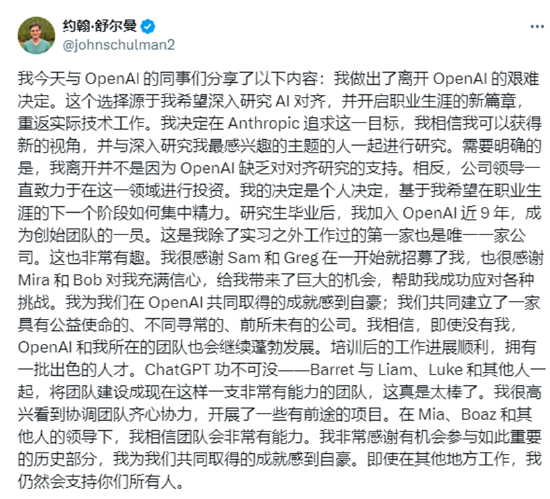 一周外盘头条|全球股市遭遇“黑色星期一” 日股惊现史上更大过山车 哈里斯选定竞选搭档 英特尔遭股东起诉  第8张