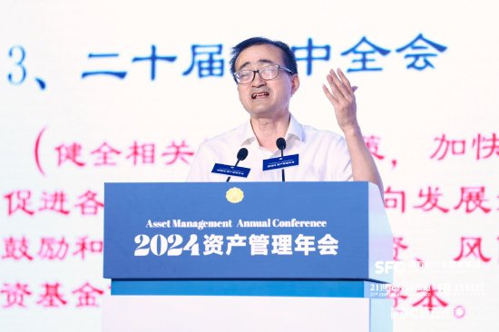 刘元春：新质生产力所带来的不确定性是超级的，要学会因地制宜  第1张