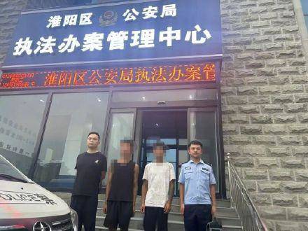 河南2男子捉44只壁虎被刑拘 两名嫌疑人被采取刑事强制措施，猎捕壁虎已安全放生  第1张