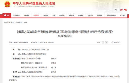  *** 威士忌遇“李鬼”，19瓶假冒产品仅得退款，更高院新规出台后将改写“游戏规则”  第3张