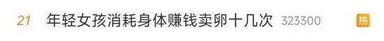 一个孩子75万！生物公司被曝开展代孕，三甲医院医生成帮凶，有保洁员 *** 打B超，官方通报  第2张
