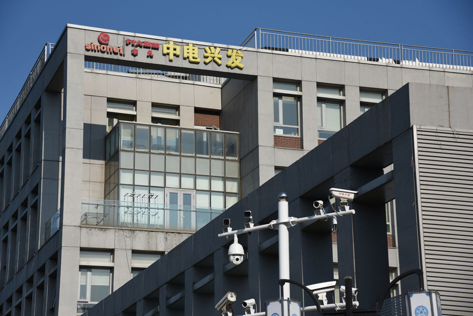 未分配利润为负4.72亿元 中电兴发：会加快回款  第1张