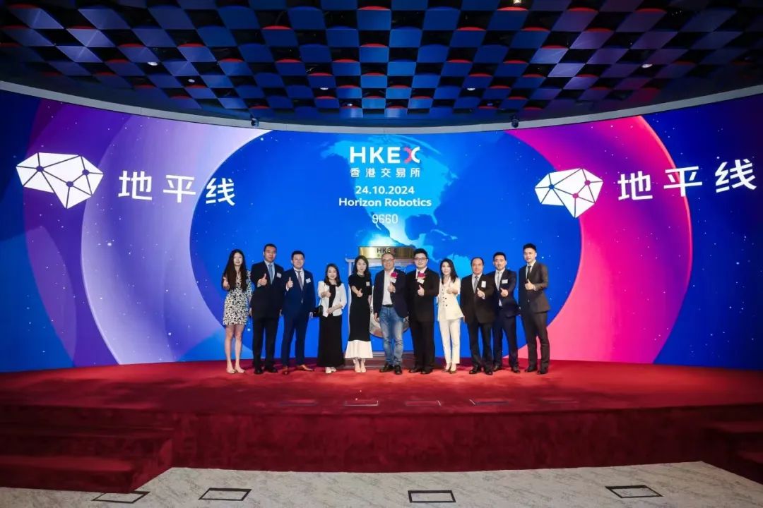 年内港股更大IPO！中信建投助力地平线登陆港交所  第1张