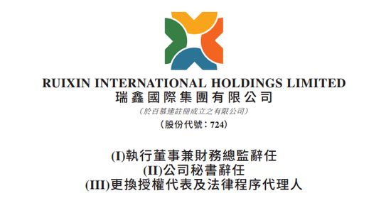 厦大校友遭欠薪439万，辞任上市公司董事及CFO  第1张