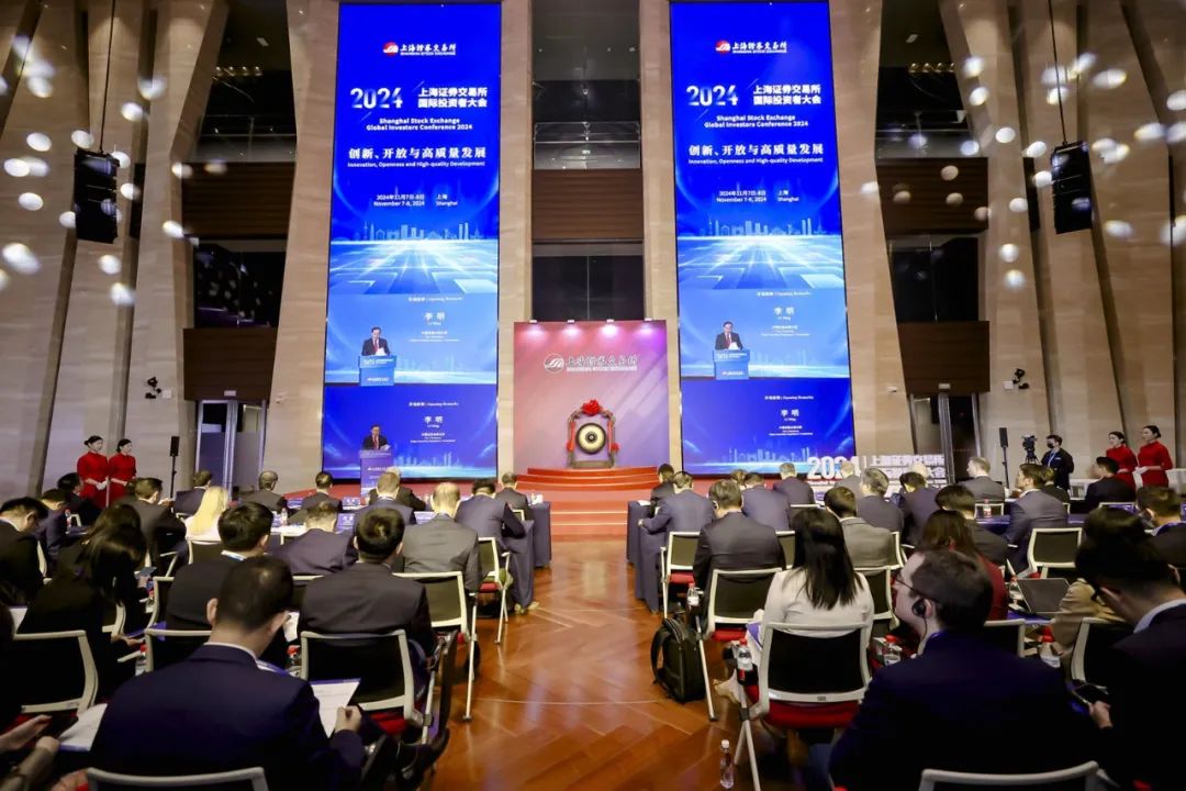 持续推动创新开放 共享中国经济高质量发展成果——2024年上海证券交易所国际投资者大会成功举办  第1张