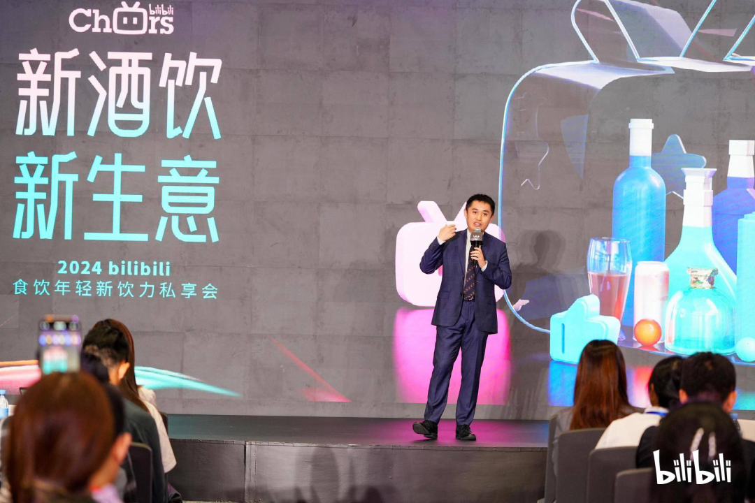 B站进军酒行业，先与年轻用户喝六杯“交心酒”  第1张