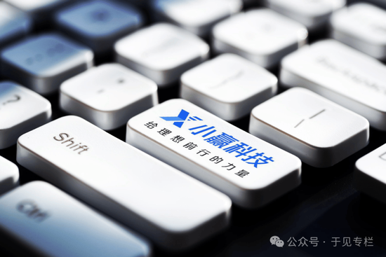 逾期率攀升、消费者投诉不断，小赢科技业绩增长却暗藏隐忧  第2张