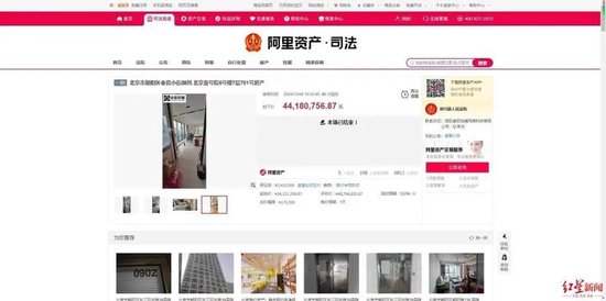 河南一农商行原董事长7套房产法拍总价值超2亿元，其中一套万柳书院豪宅估价过亿元！  第1张
