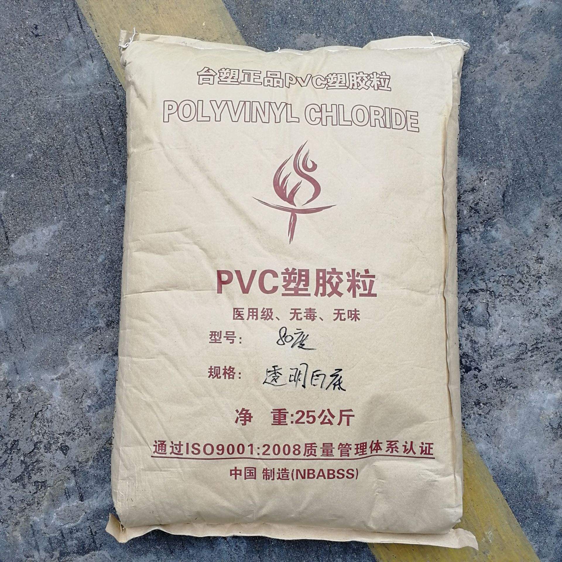 惠州塑胶原料颗粒代工(惠州塑胶原料颗粒代工厂家)  第1张