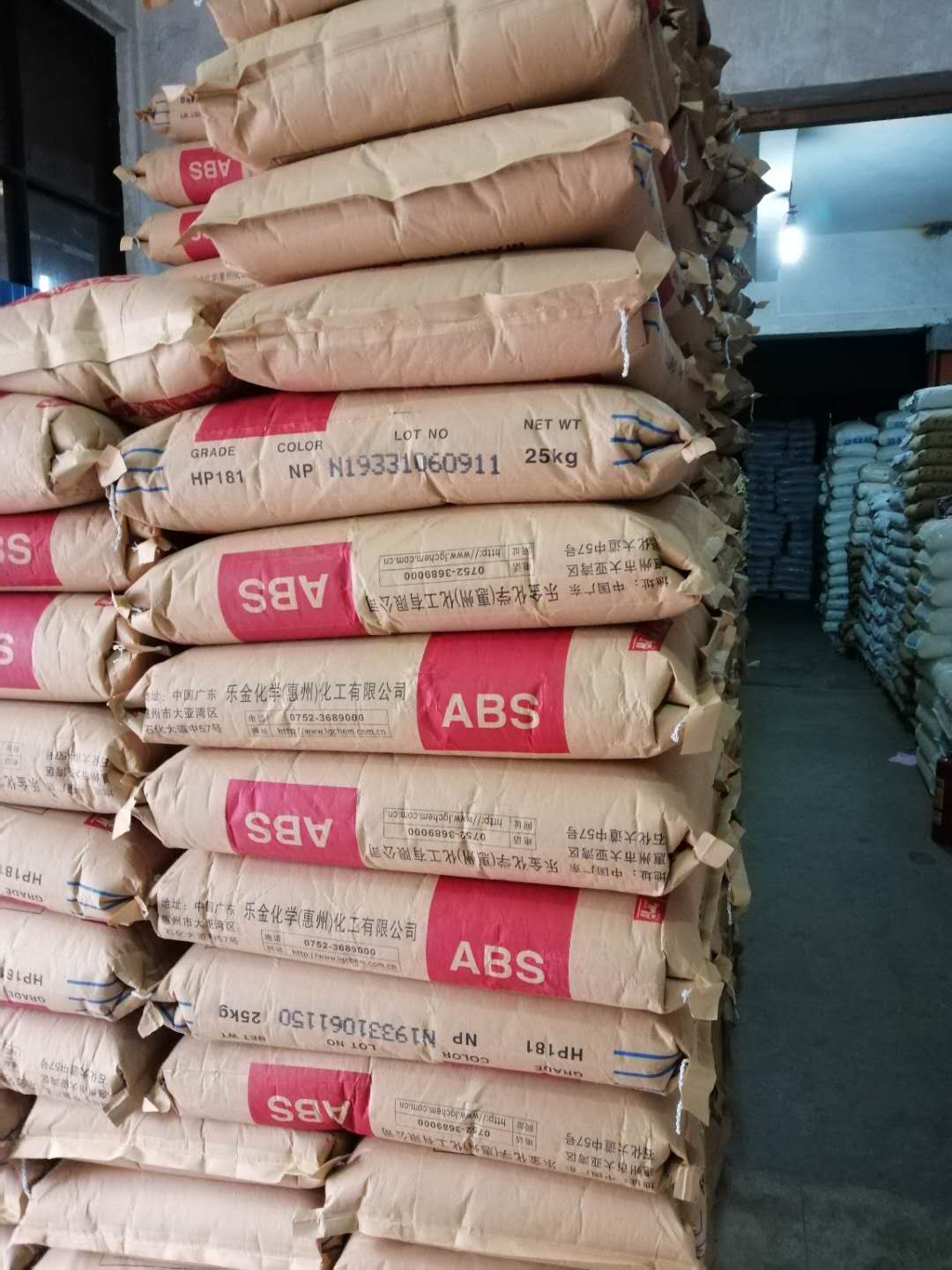 中国塑胶原料实时报价网(塑胶原料实时报价网150粉)  第1张