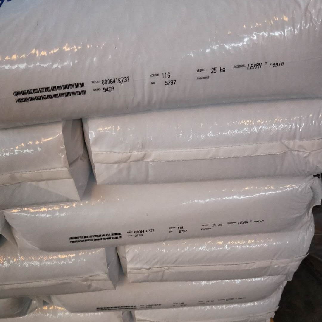湖州正规pc塑胶原料加工厂(湖州正规pc塑胶原料加工厂在哪里)  第2张