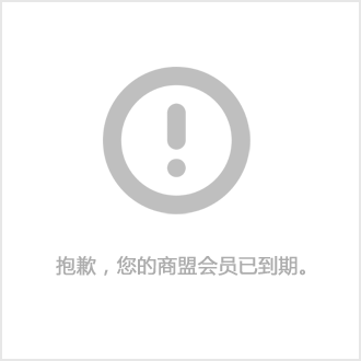 企石tpr塑胶原料(东莞企石塑胶企业名录)  第2张
