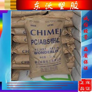 阻燃psu塑胶原料热稳定性好的简单介绍  第1张