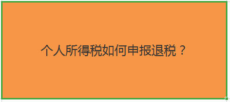 塑胶原料退税率(塑料制品退税率是多少)  第2张