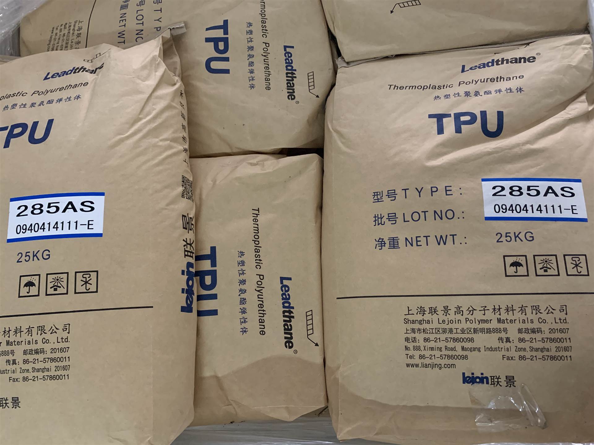 包含工业级tpu塑胶原料哪家好的词条  第1张
