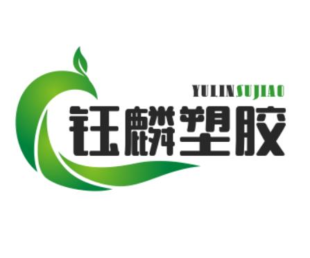 清远pom塑胶原料厂家(清远塑胶厂高薪普工包吃住)  第2张