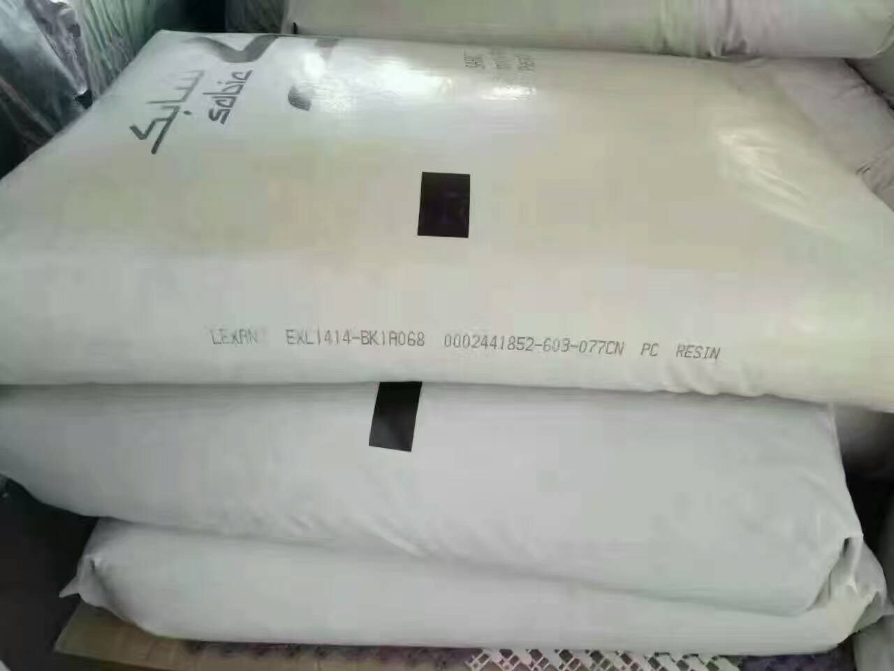 恩诚塑胶原料厂地址查询(恩诚塑胶原料厂地址查询官网)  第1张