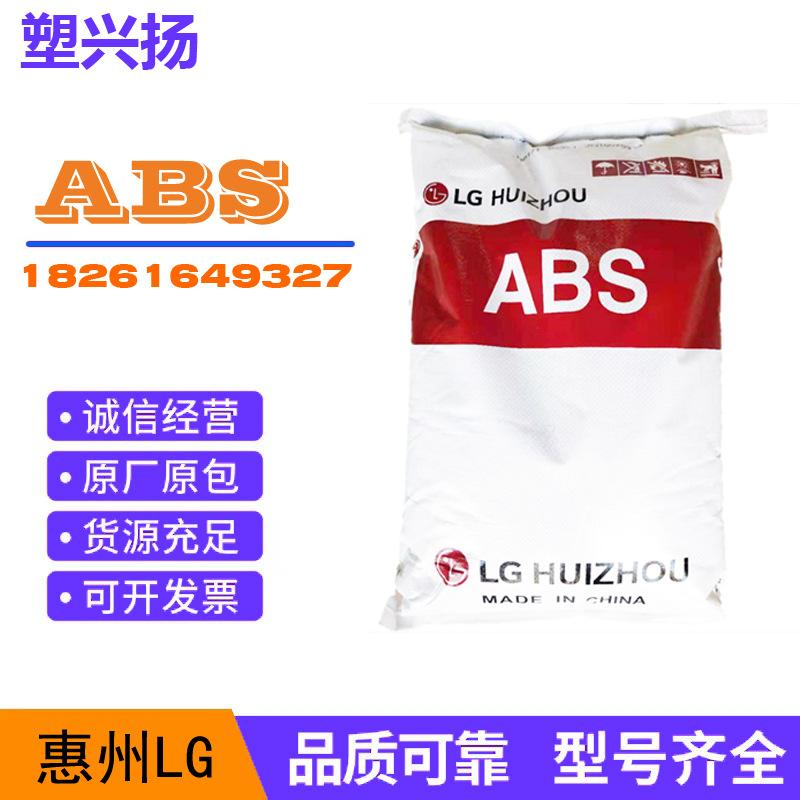 昆山abs塑胶原料品牌(昆山abs塑胶原料品牌厂家)  第1张
