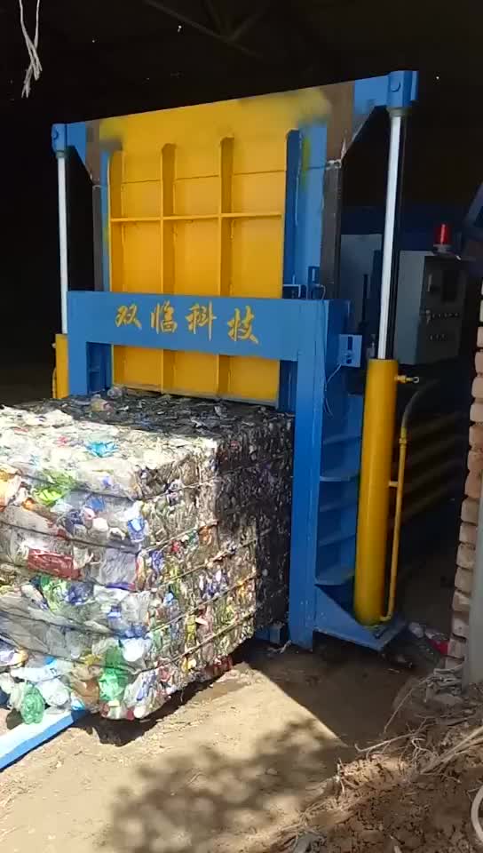 塑胶原料自动打包机(塑胶原料自动打包机器)  第1张
