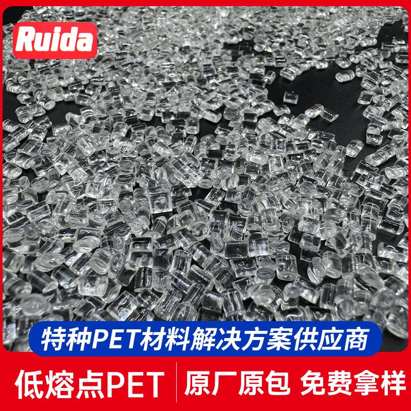 包含乐从塑胶原料报价网站的词条  第1张