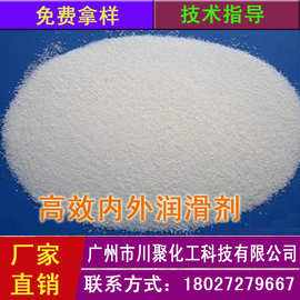 绍兴脱模剂eva塑胶原料(绍兴脱模剂eva塑胶原料生产厂家)  第1张