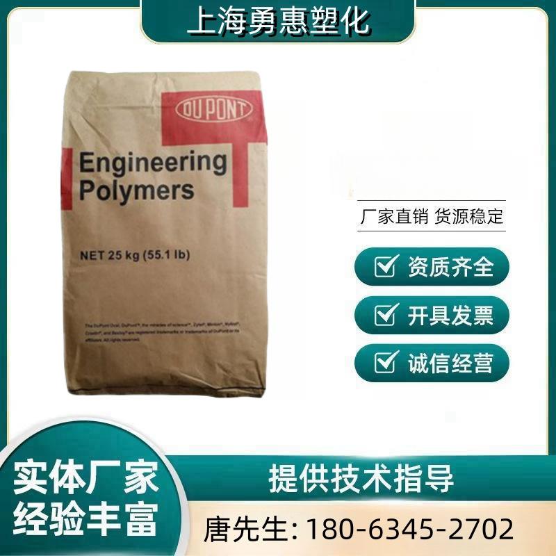 浙江导电尼龙塑胶原料研究所(浙江导电尼龙塑胶原料研究所地址)  第1张