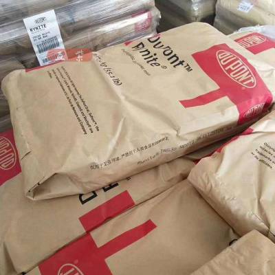 亚州塑胶原料实时报(亚州塑化原料实时报价)  第1张