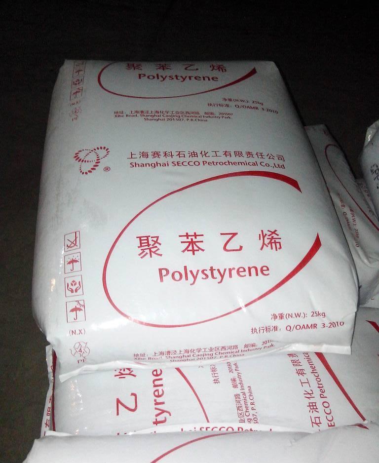 汕头塑胶原料哪家好些啊(汕头塑胶原料哪家好些啊多少钱)  第1张