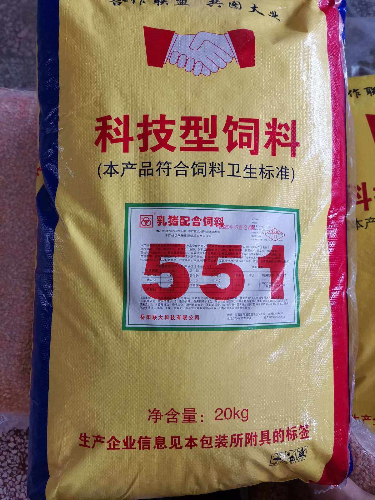 金山区市场塑胶原料店 *** (金山区市场塑胶原料店 *** 多少)  第2张