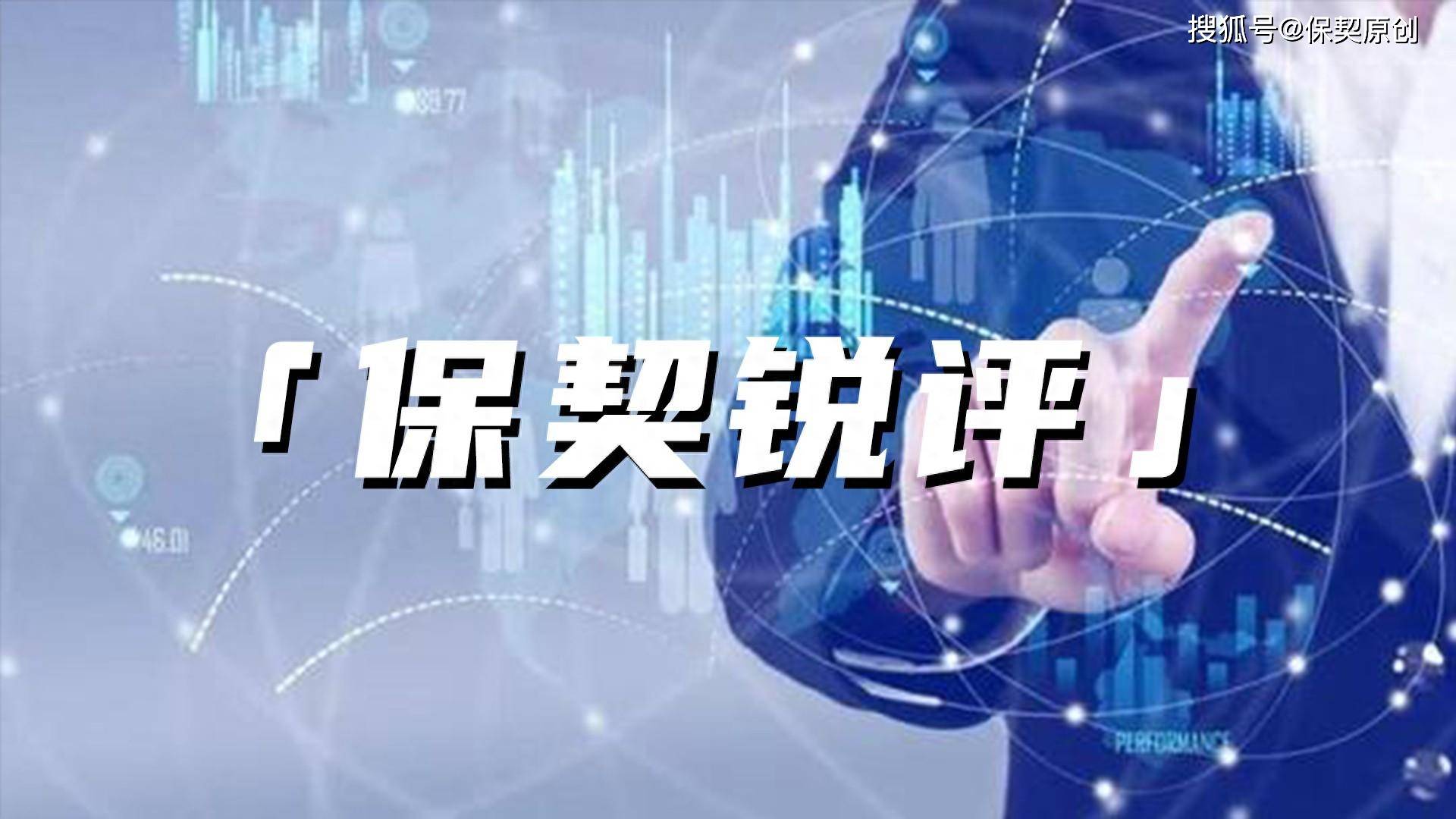 银保机构公司治理迈上新台阶(银保监会 银行保险机构公司治理准则)  第2张