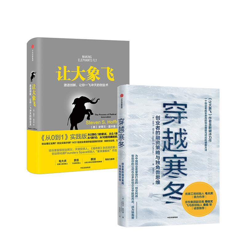 寒冬能否让欧洲清醒(欧洲将没有冬天的原因)  第1张