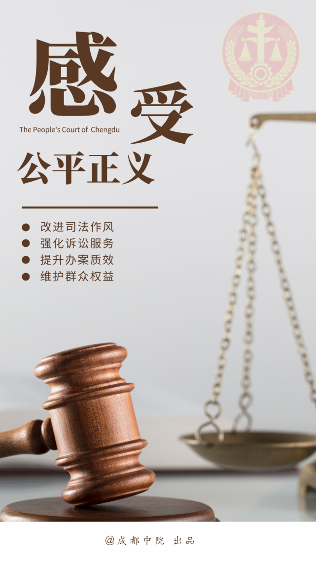 全力维护证券交易严肃性和神圣性(证券交易所使用哪些制度措施来保证证券市场健康发展)  第2张