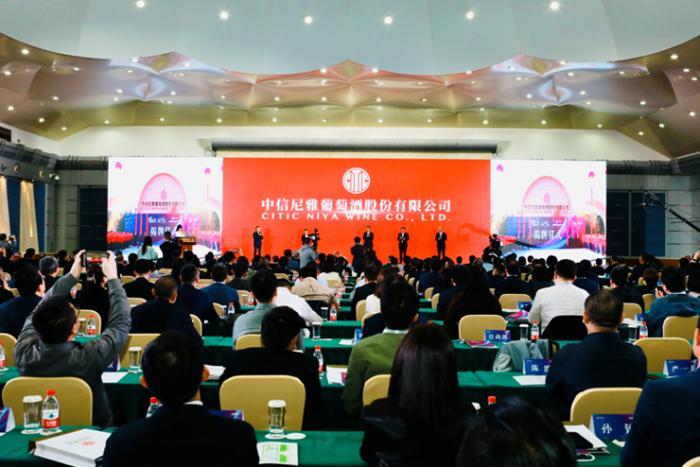 关于中信尼雅2023年预计扭亏为盈的信息  第1张