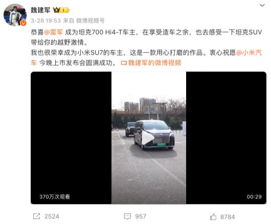 车圈营销，渐入“魔”境(车圈互联科技山东集团有限公司)  第1张