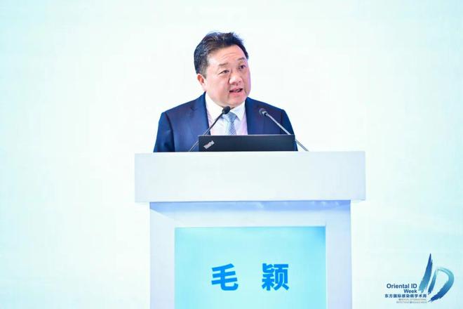 闻大翔任上海市卫生健康委员会主任(闻大翔任上海市卫生健康委员会主任是谁)  第2张