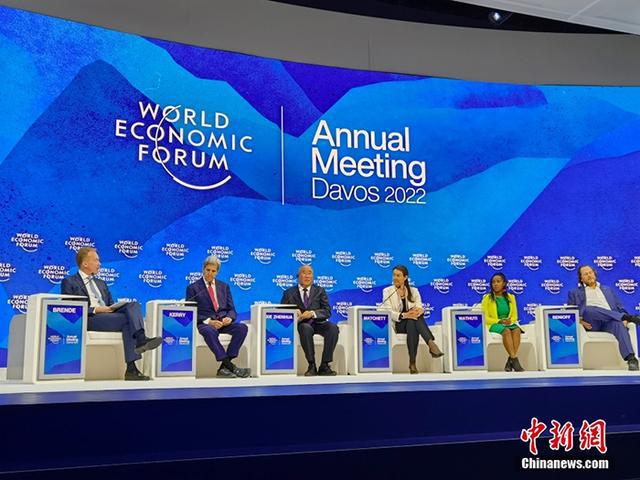 达沃斯嘉宾眼中的中国经济(达沃斯经济论坛2021主题)  第2张