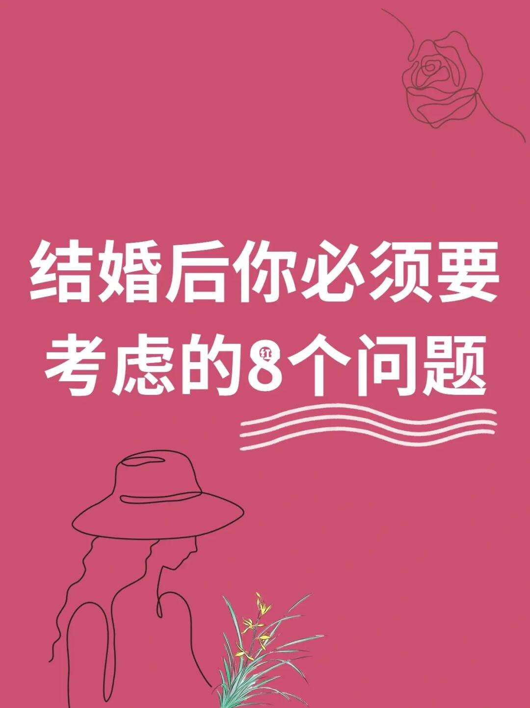 理想这事不好收场了(理想这事不好收场了怎么回复)  第1张
