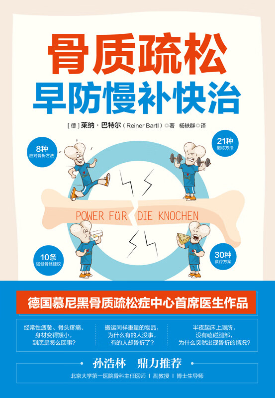 新生儿缺陷早防早治(新生儿缺陷主要原因是)  第2张