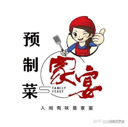 关于资本游戏做不好预制菜生意的信息  第2张