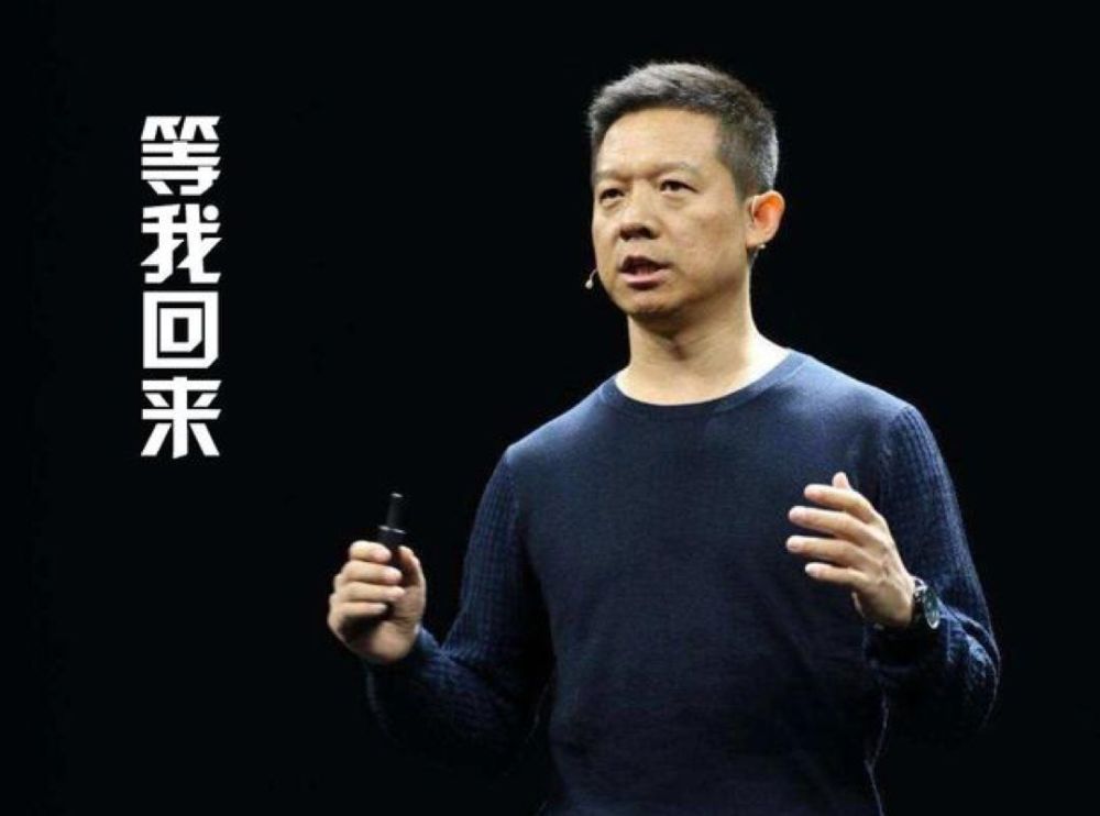贾跃亭又要回家(贾跃亭回来还能再出去吗)  第2张